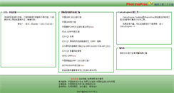 Desktop Screenshot of pharmproc.com